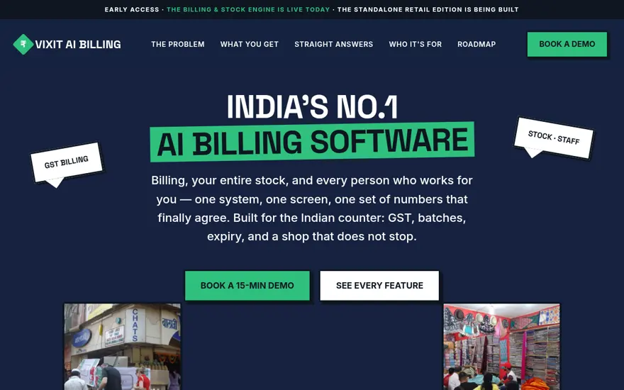 The Vixit Billing product page